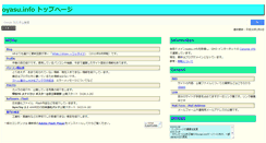 Desktop Screenshot of oyasu.info