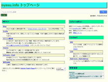 Tablet Screenshot of oyasu.info